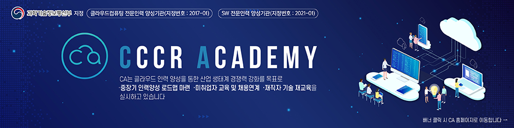 CCCR ACADEMY